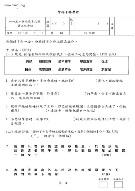 南面稱孤|南面稱孤 的意思、解釋、用法、例句